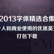 新澳门6合开彩开奖结果查询2023年3月9日